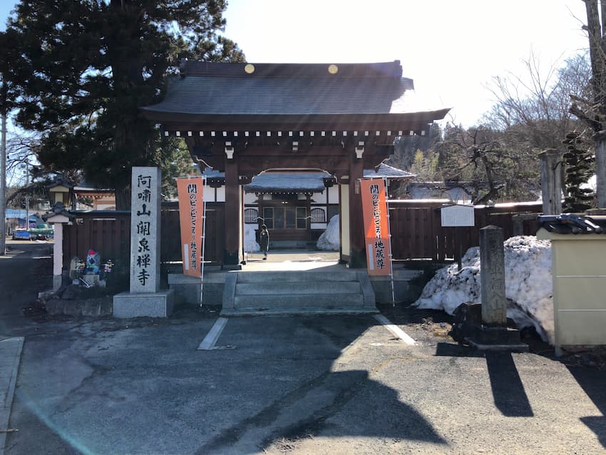 街並み