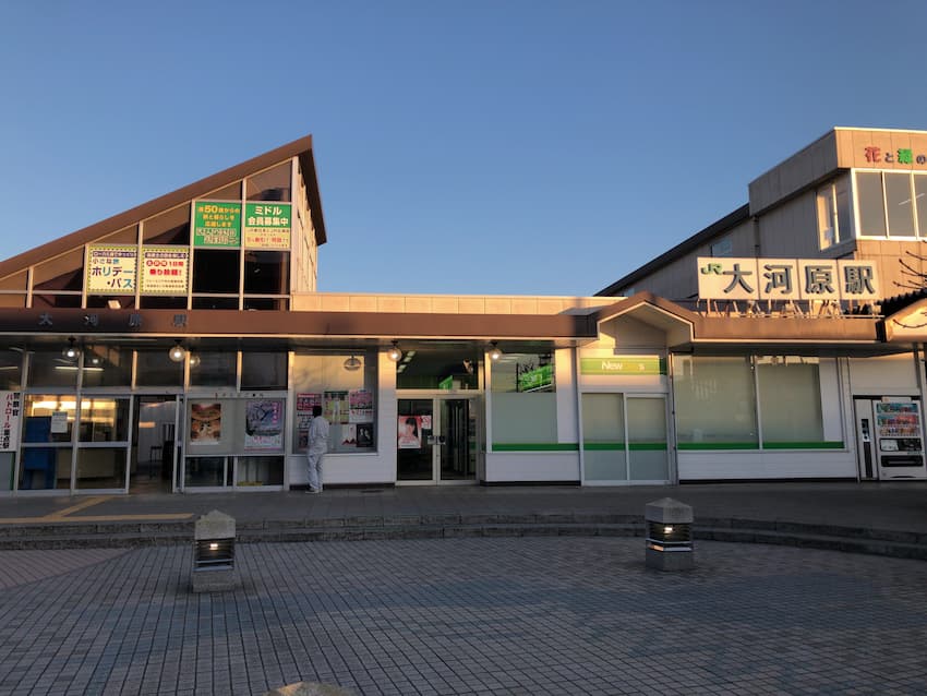 大河原駅
