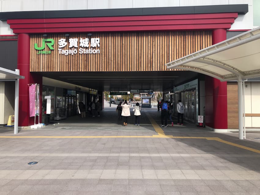 多賀城駅