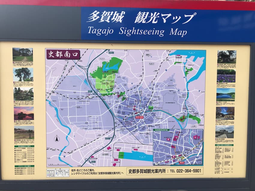 観光案内板