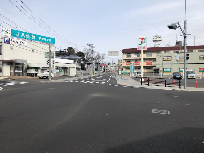 街並み