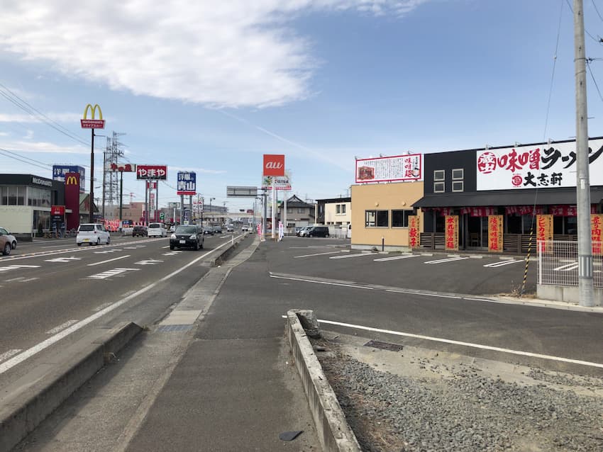 街並み