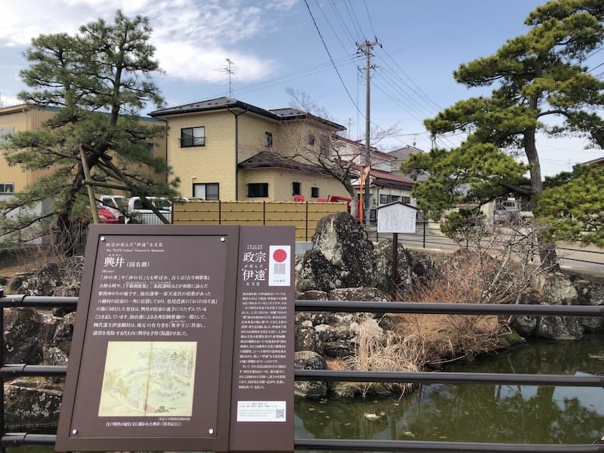 街並み