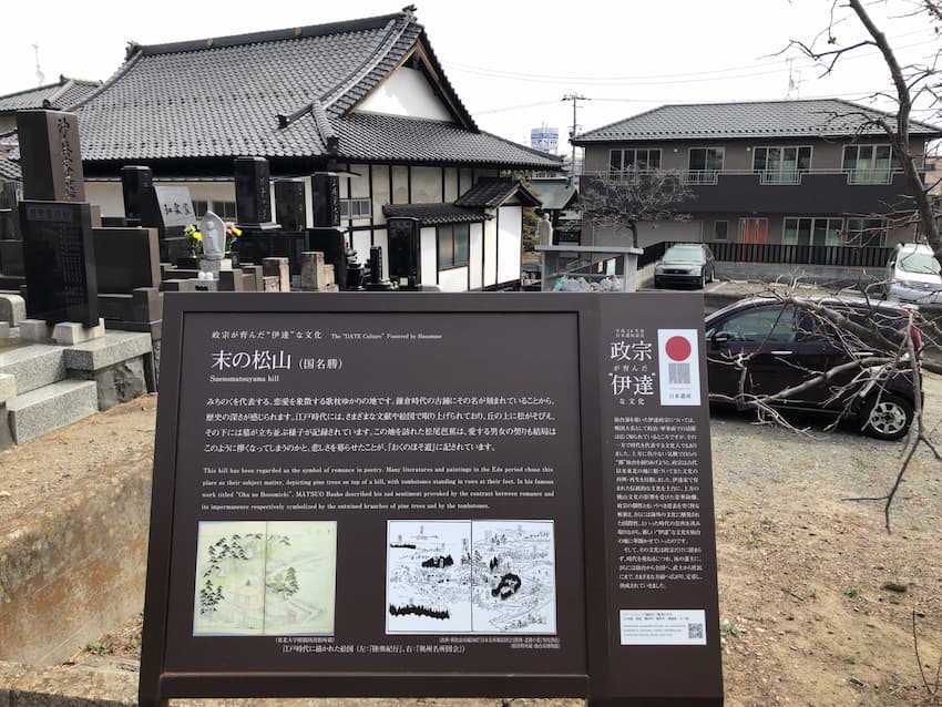 街並み
