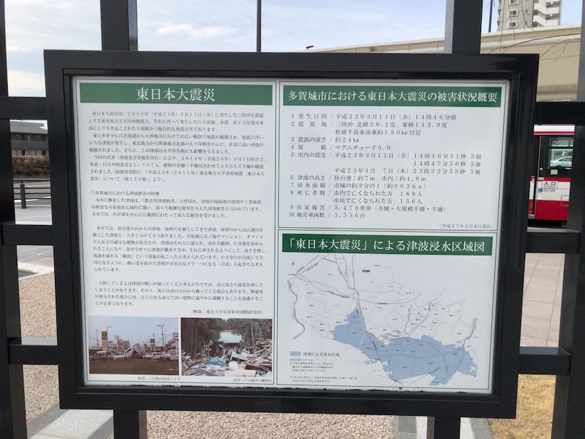街並み