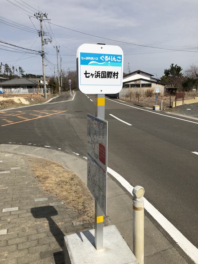 バス停