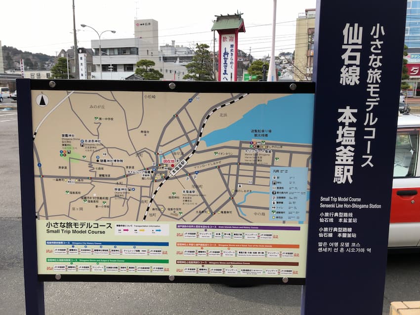 本塩釜駅前