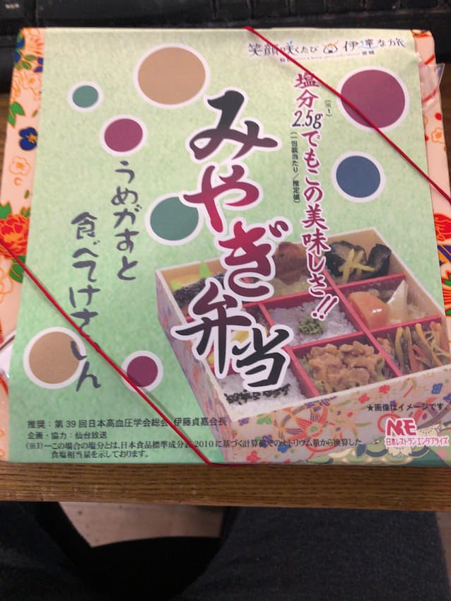 駅弁
