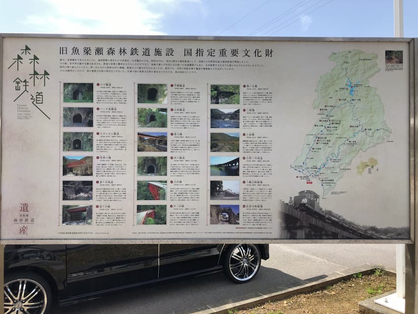 観光案内板
