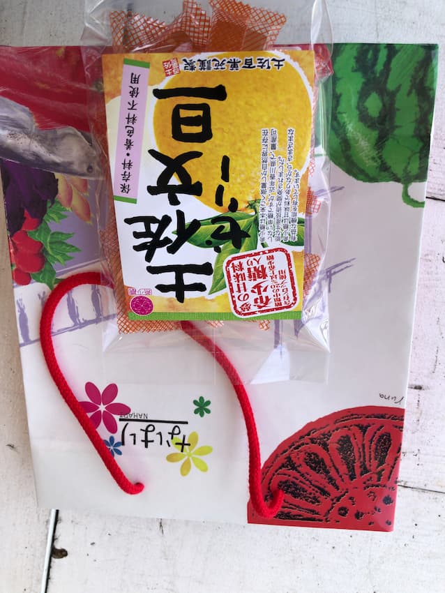 お土産