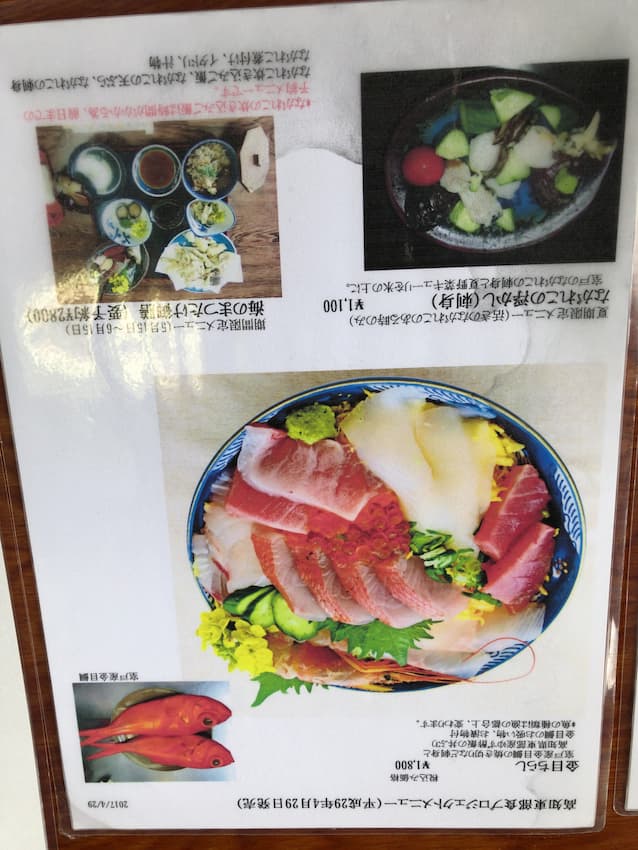 メニュー