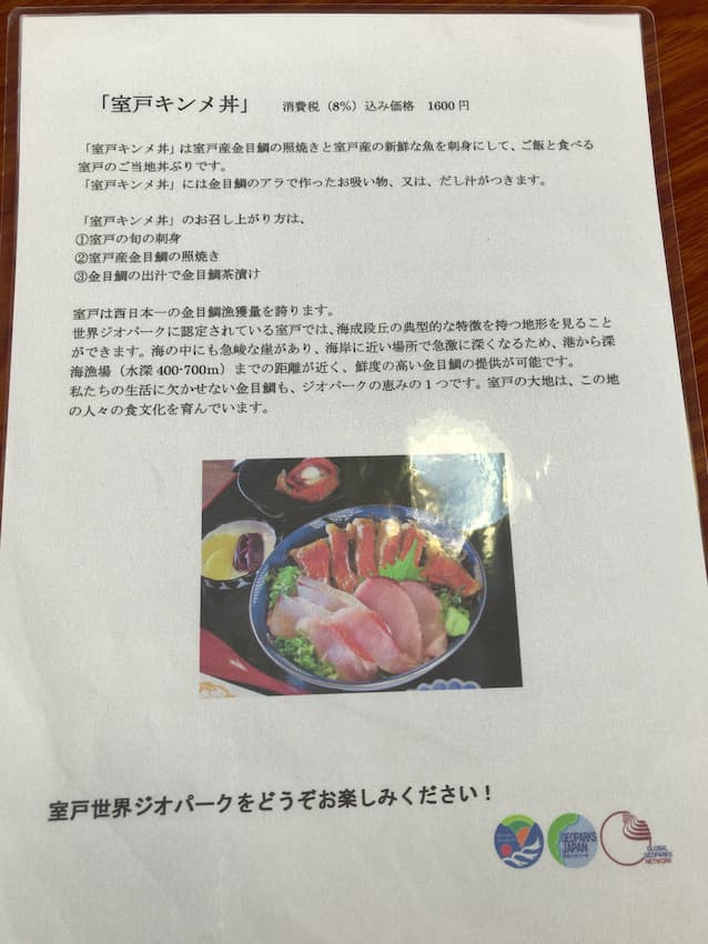 メニュー
