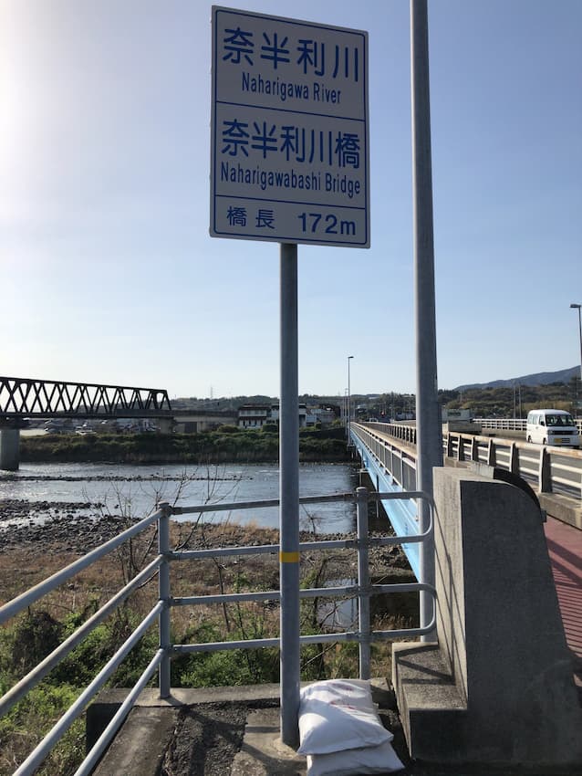 街並み