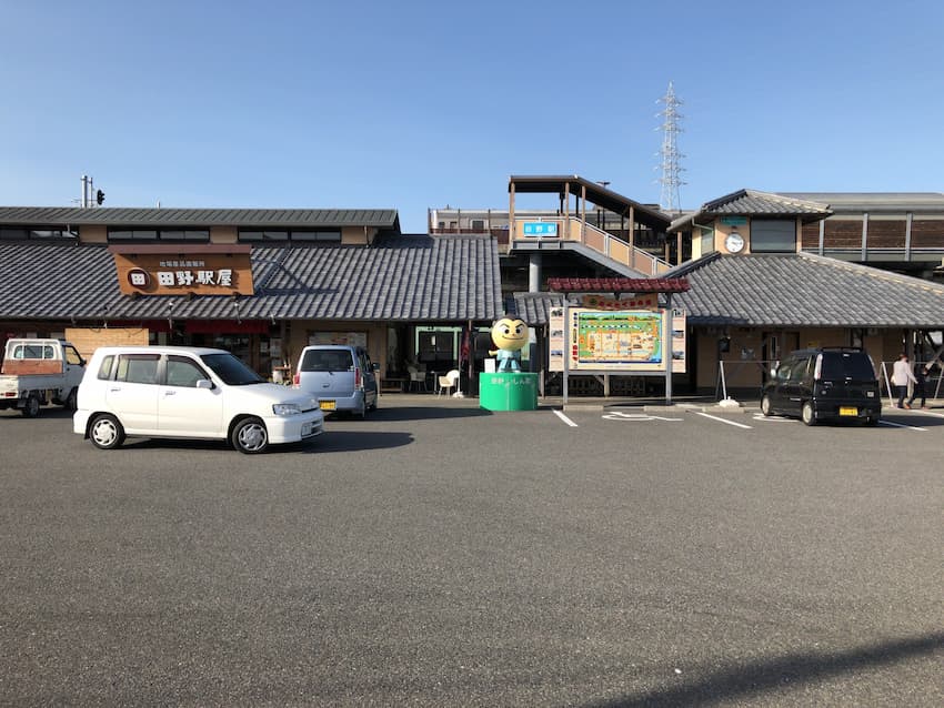 街並み