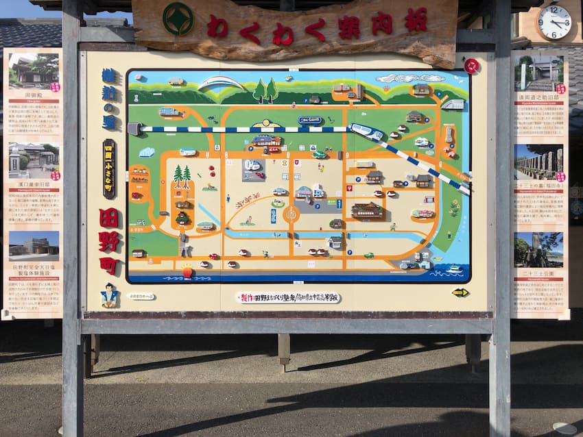 街並み