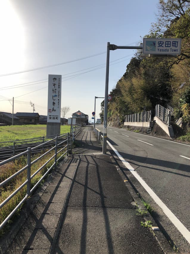 街並み