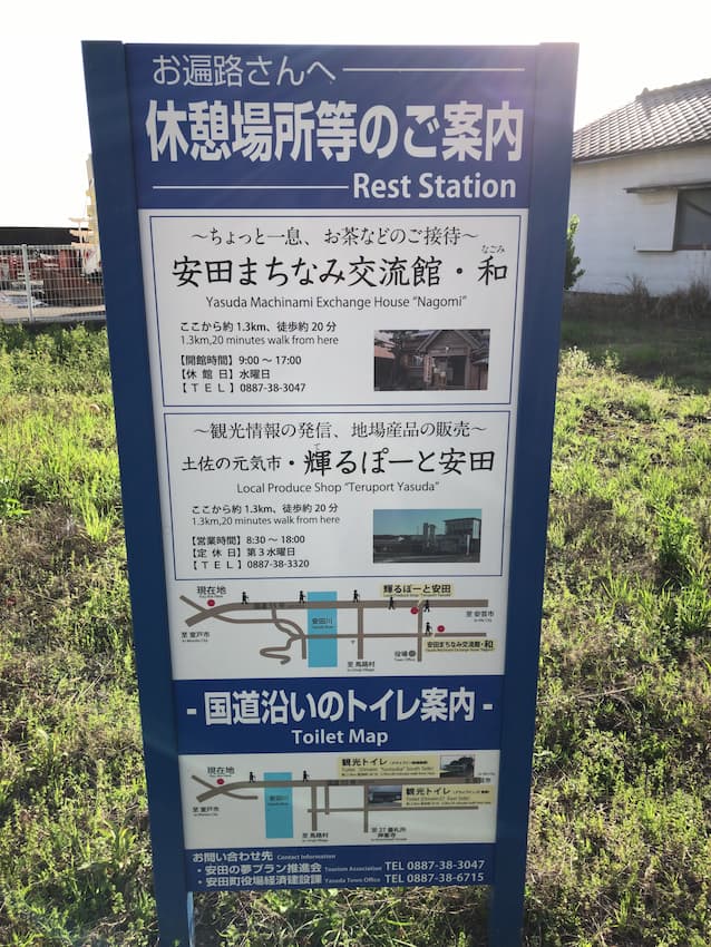 街並み