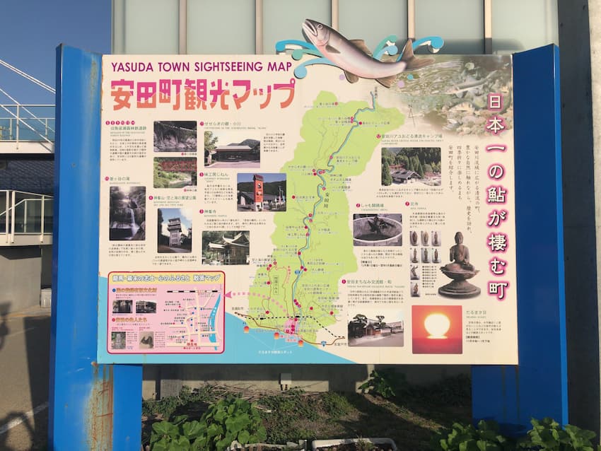 観光案内板