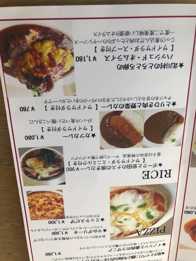 メニュー