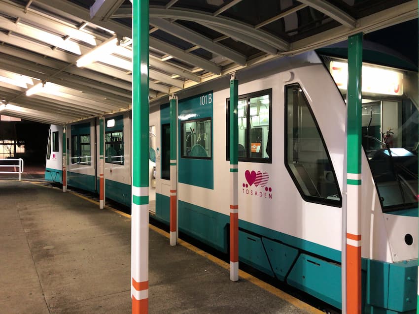 後免町駅