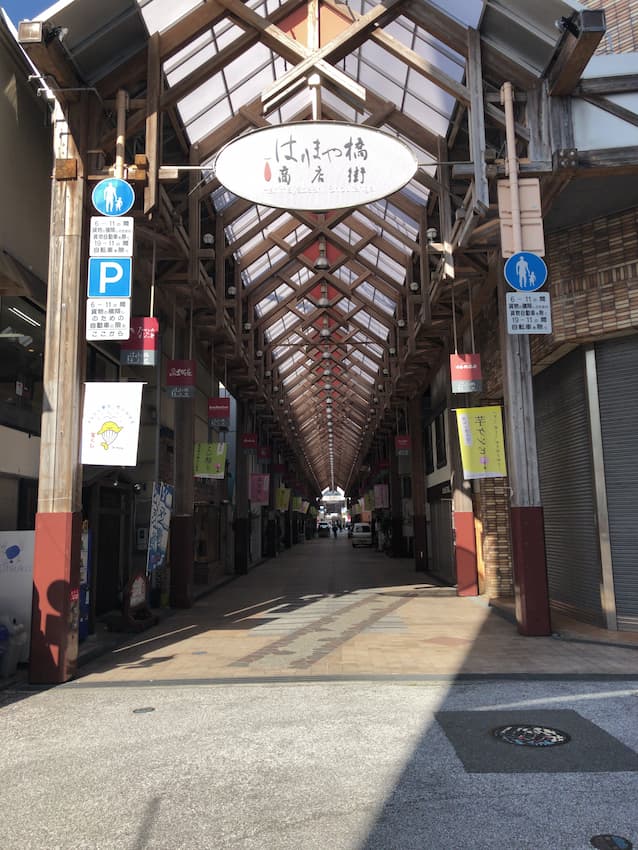街並み
