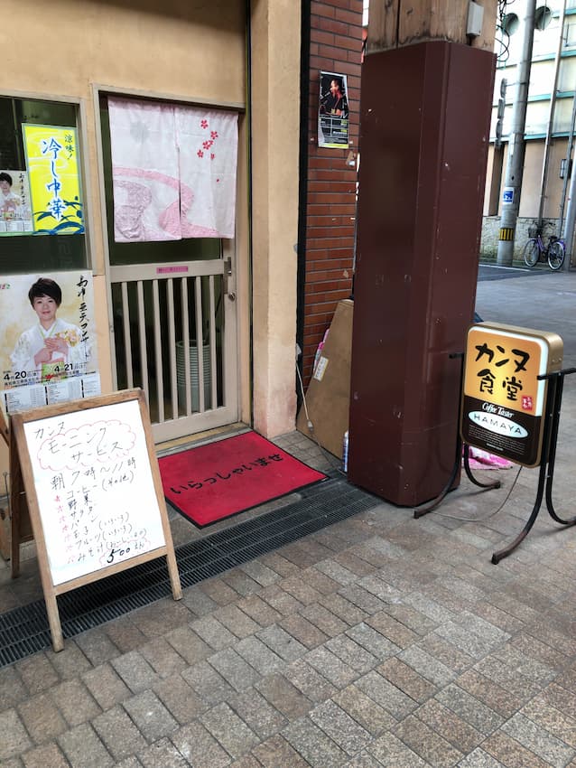 外観
