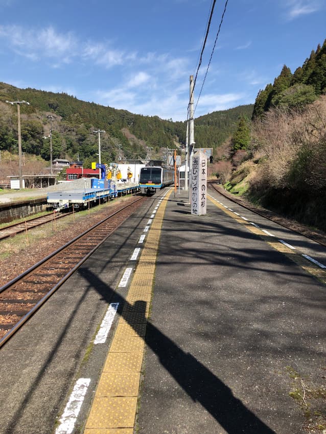 大杉駅