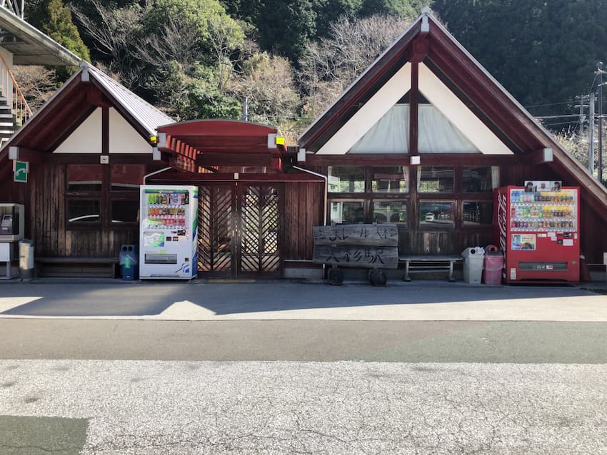 大杉駅