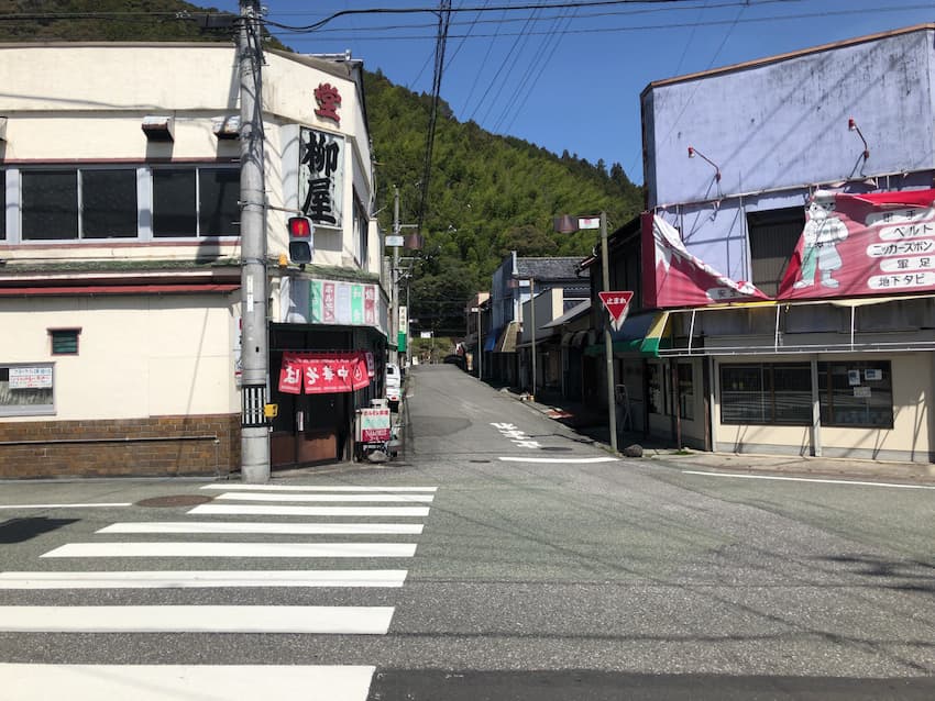 街並み