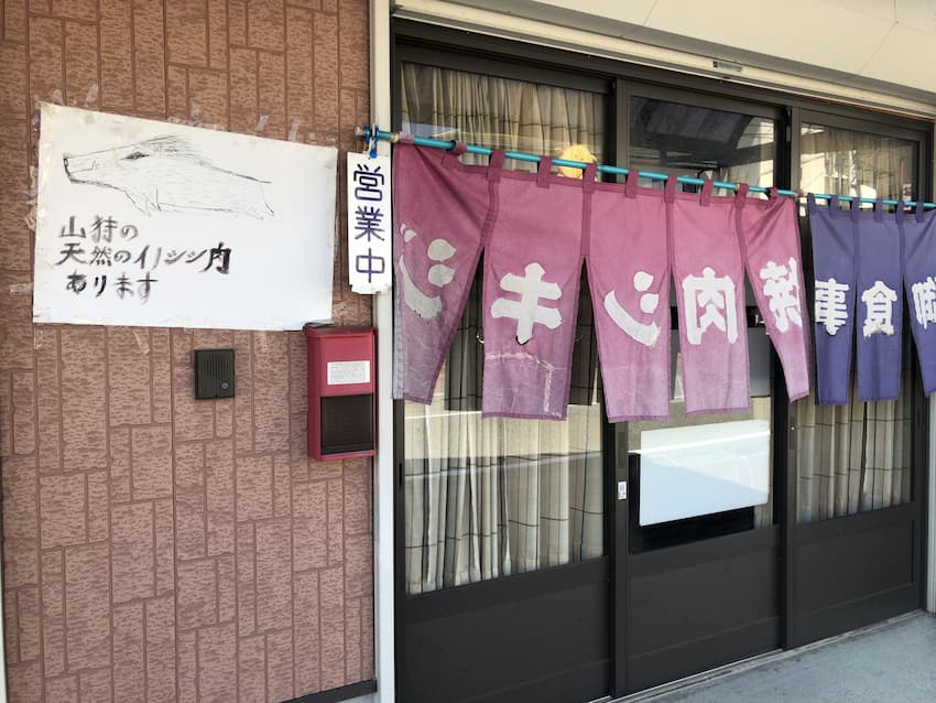 街並み