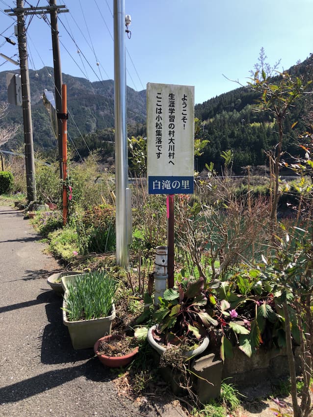 街並み