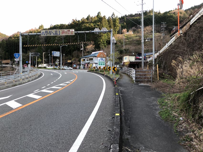 街並み