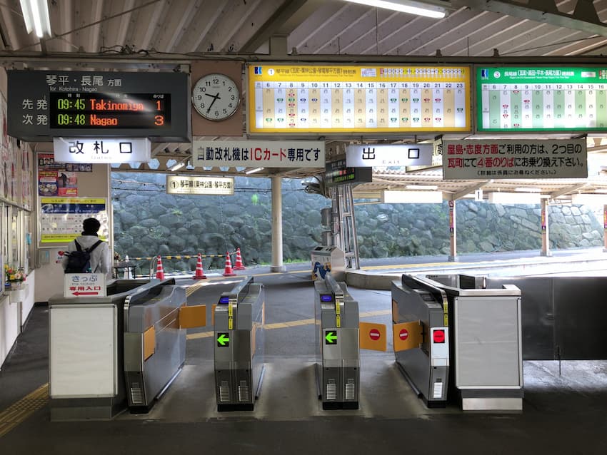 高松築港駅