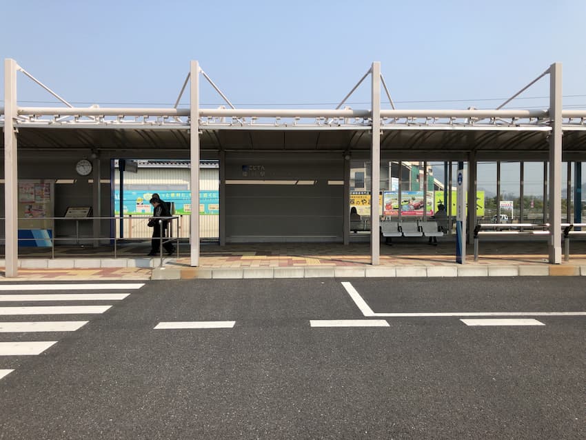 綾川駅