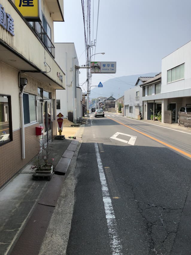 街並み