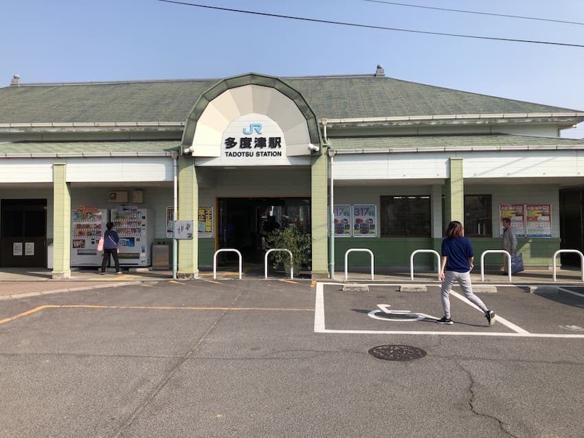 多度津駅