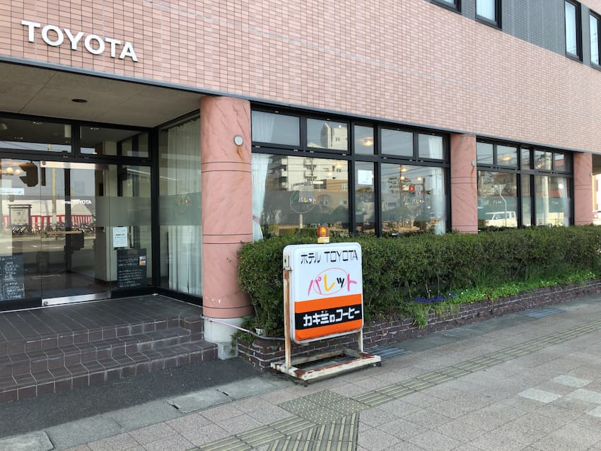 外観