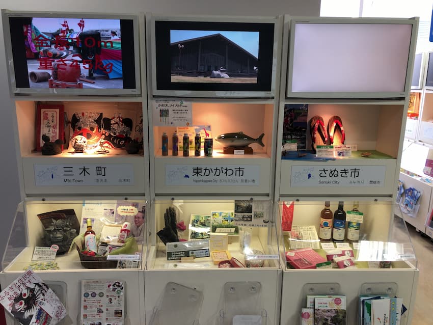 名産品の紹介