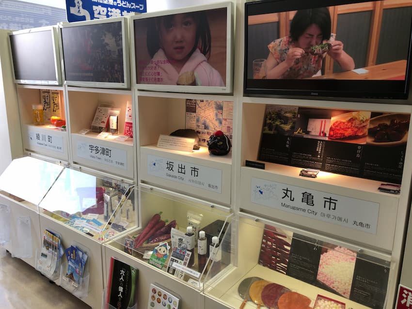 名産品の紹介