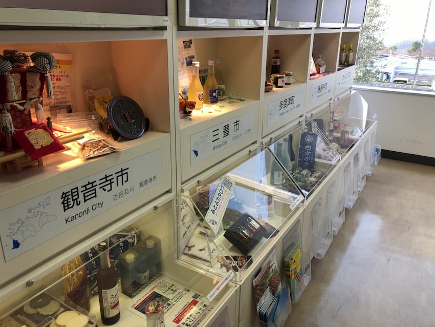 名産品の紹介
