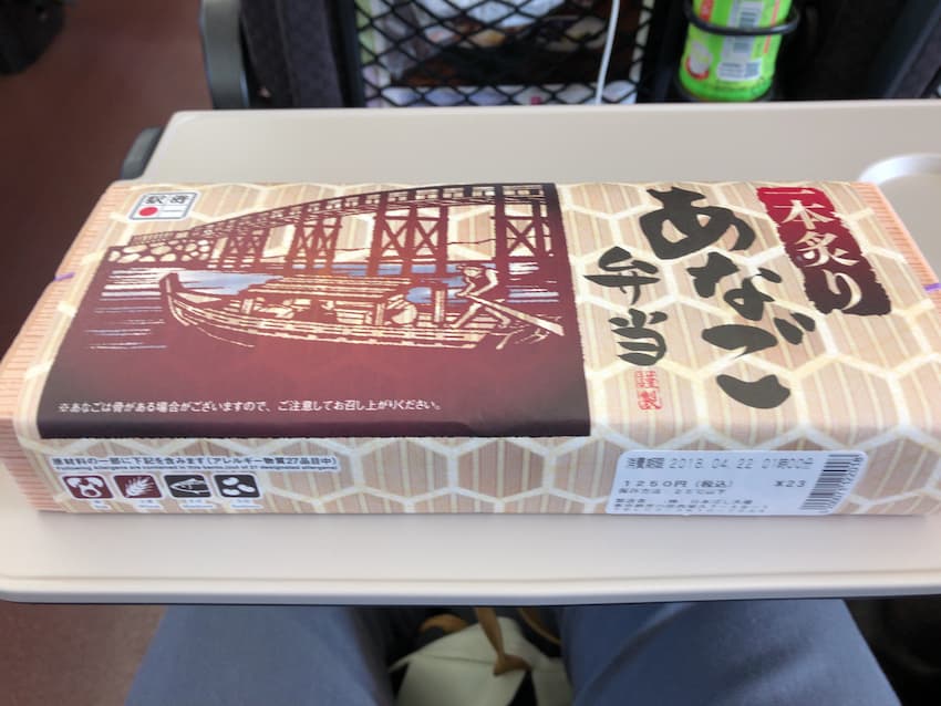 あなご弁当