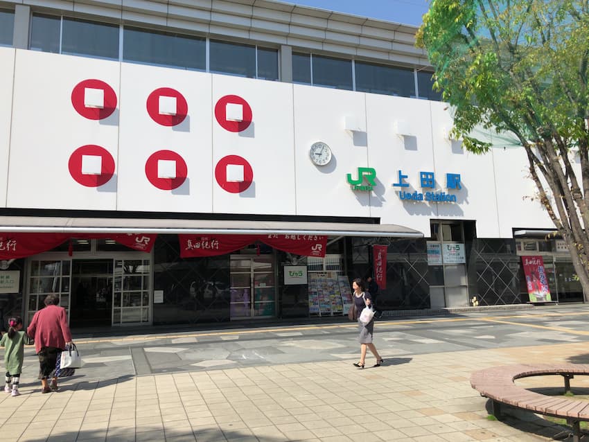 上田駅