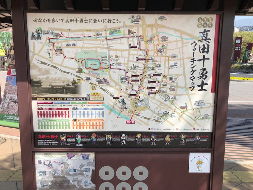 観光案内板