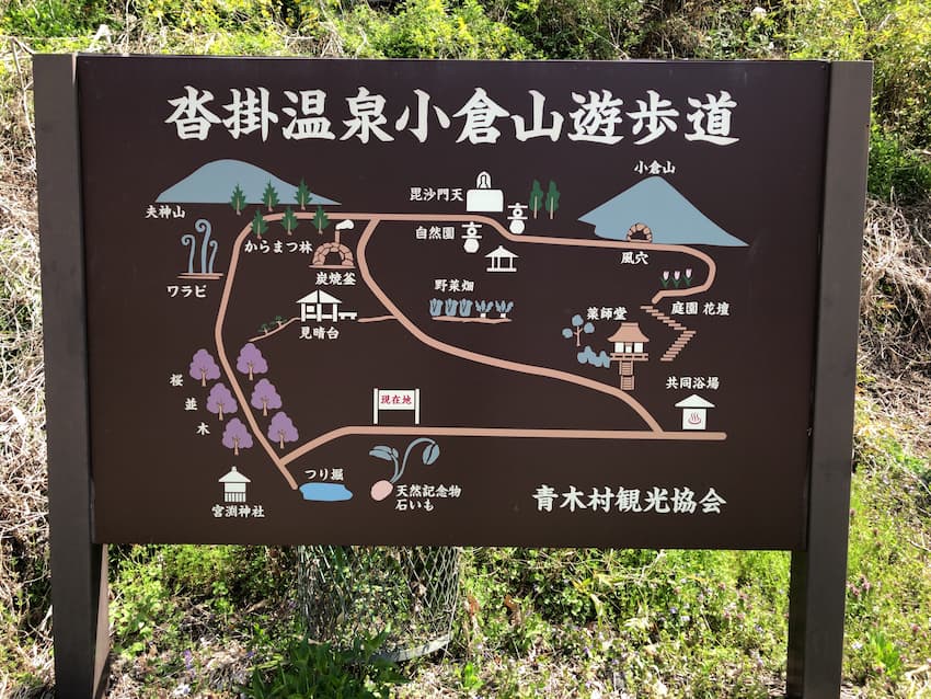 街並み