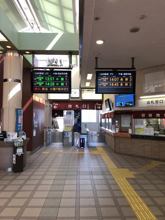 上田駅
