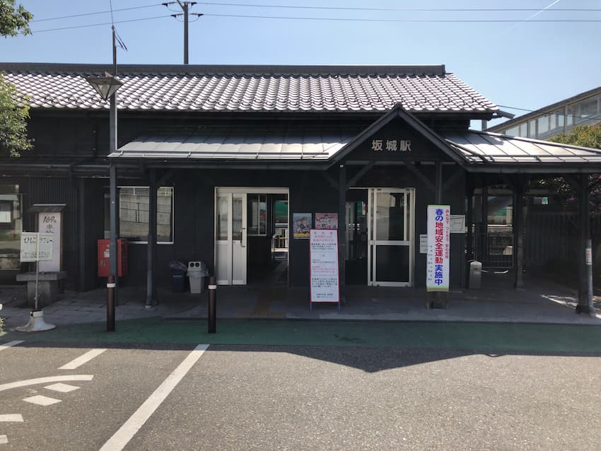 坂城町駅