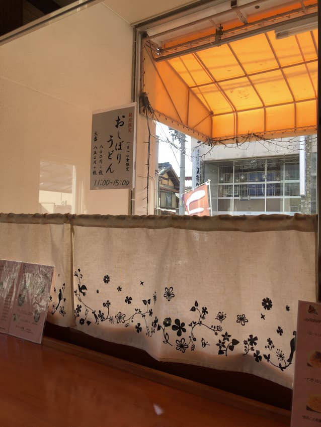 内観
