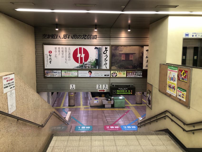 長野駅