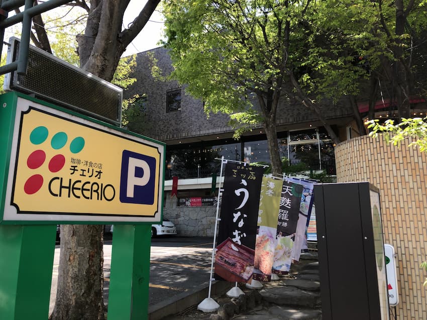 外観