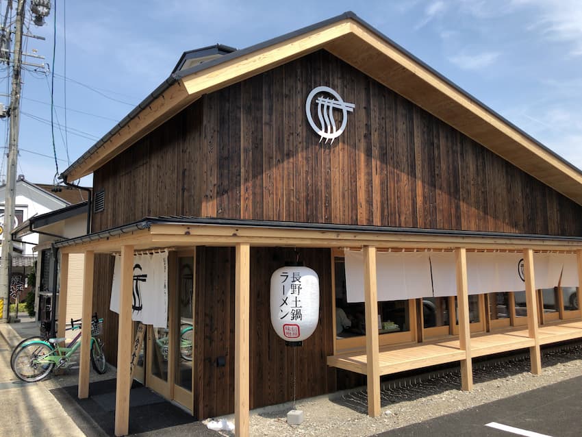 街並み